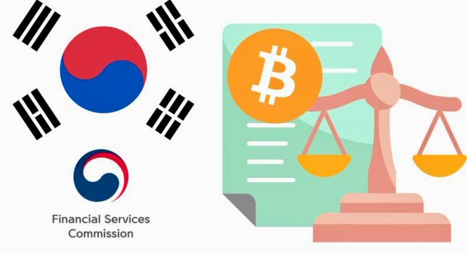 An infographic displaying the South Korean flag and Financial Services Commission emblem next to an illustration of a Bitcoin coin, a document, and the scales of justice, suggesting cryptocurrency regulation news.