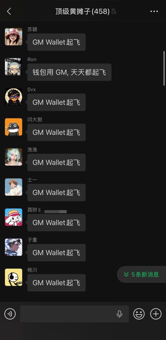 A group chat titled "顶级黄摊子(458)" (458 members) shows an overwhelming consensus of users typing "GM Wallet起飞" (GM Wallet taking off) in rapid succession, with a "5条新消息" (5 new messages) indicator at the bottom, reflecting the viral excitement around GM Wallet's sudden surge mentioned in the post.