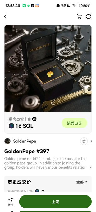 A screenshot of a GoldenPepe #397 NFT listing on a marketplace showing a top bid of 16 SOL from user GoldenPepe, with the description noting it's a pass for the "golden pepe group" offering various holder benefits, directly tying into the poster's question about joining the Golden Frog group.
