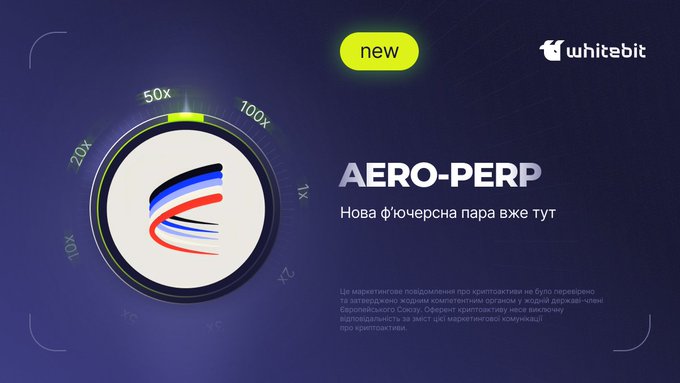 A dark blue promotional graphic from WhiteBit for AERO-PERP, a new perpetual futures pair, featuring a stylized 'E' logo on a circular gauge marked with leverage levels from 10x to 100x and Ukrainian text.