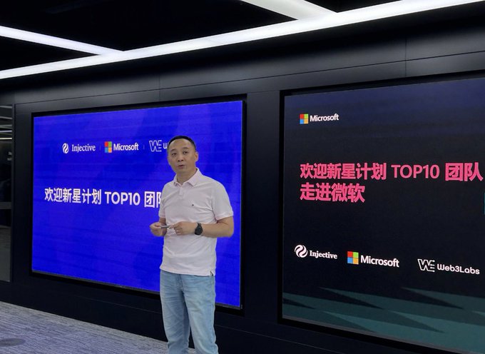 A man in a white polo shirt presents in front of two screens displaying logos for "Injective," "Microsoft," and "Web3Labs," along with Chinese text reading "欢迎新星计划 TOP10 团队走进微软" (Welcome Nova Program Top 10 Teams to Microsoft), reflecting the post's message about the top teams from Injective's Nova Program receiving an exclusive in-person visit to Microsoft's Beijing office.