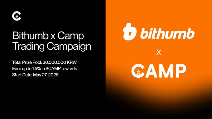 The image features two posters for a trading campaign between BitHumb and Camp. The poster for BitHumb has an orange background with white text, while the poster for Camp has a black background with white text. Both posters display the logos of their respective companies - BitHumb on the left and Camp on the right. The posters also contain information about the trading campaign, including details such as the total prize pool size, the maximum reward amount, and the start date.