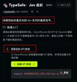 A screenshot of a TypeSaile-style mobile app interface in Chinese with a red promotional box, appearing to be a dating or social app signup page with a green call-to-action button.