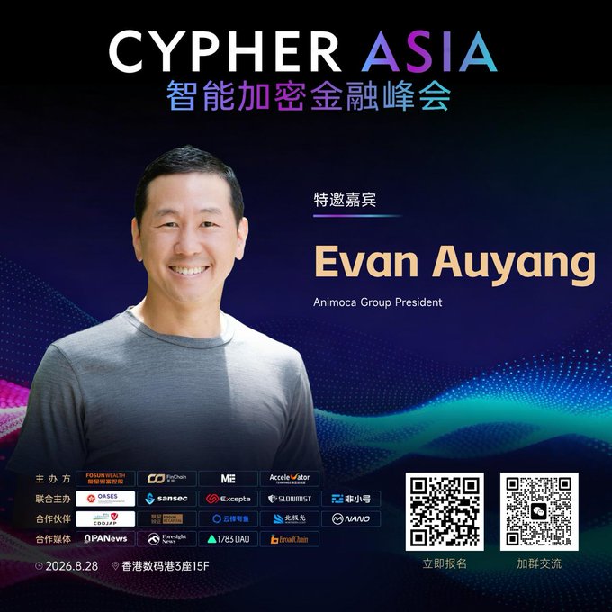 A promotional poster for 'CYPHER ASIA 智能加密金融峰会' featuring Animoca Group President Evan Auyang as a special guest, with the event date 2026.8.28 in Hong Kong.