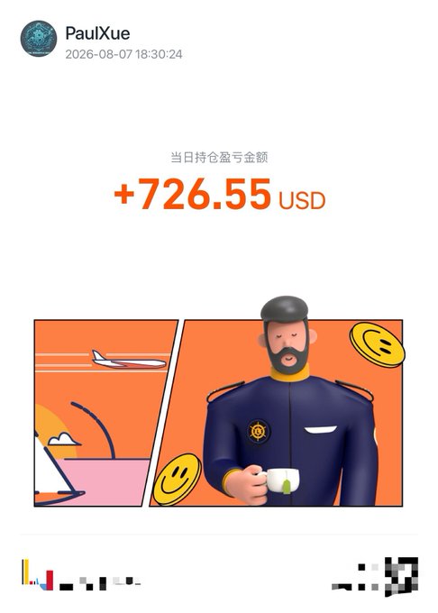A mobile app screenshot from user PaulXue dated 2026-08-07 displays daily savings of '+726.55 USD' with Chinese text '当日持仓盈亏金额', accompanied by illustrations of an airplane and a bearded pilot holding a coffee cup.