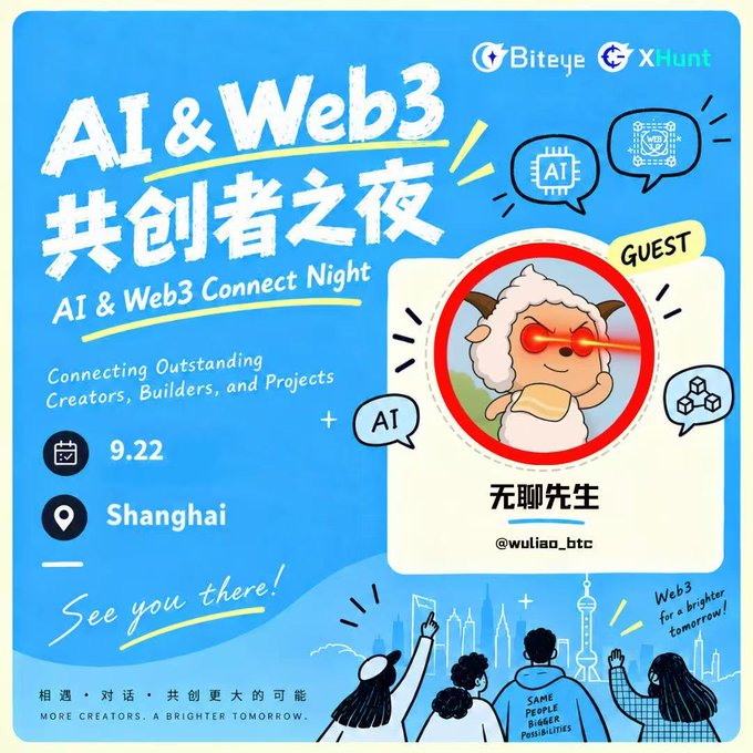 A promotional graphic for "AI & Web3 Connect Night" featuring Biteye and X Hunt logos, scheduled for 9.22 in Shanghai, with guest "无聊先生" (@wuliao_btc) depicted as a sheep with laser eyes.