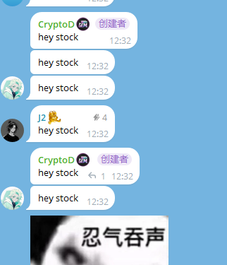The image displays a text message conversation among several people, with the main focus being on cryptocurrencies like Bitcoin and Hey Stock. The chat features various messages regarding these topics such as "Cryptod", "hey stock", "bsc" (not sure what that means), and other names for crypto-related discussions within the group. Additionally, there are hints of numbers or time stamps in some of the messages, possibly indicating the timestamps of when certain messages were sent.