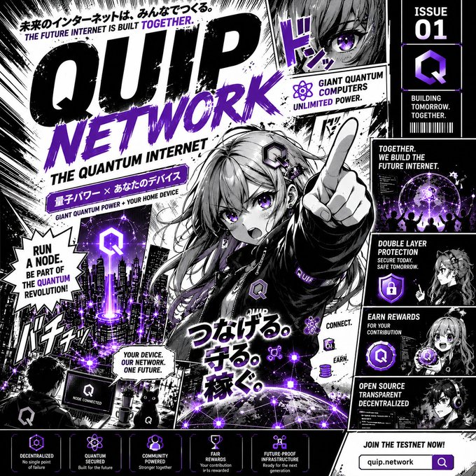 The image features an anime-style cover for a magazine called "quip network" with a purple background and black text. The title of the magazine is displayed at the top, along with the phrase "The Quantum Unit Interlock Pathway". Below this, there are several images related to the content of the magazine, including a woman holding a gun in her hand and a city skyline. The cover also includes a post that reads: "To safeguard user assets against the emerging threats of quantum computing, @quipnetwork introduces a specialized smart vault architecture known as the Quantum Unit Interlock Pathway".