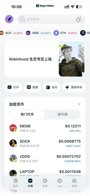 The image shows the Bitget Wallet app featuring a promotional banner for the "Robinhood 生态专区上线" (Robinhood Ecosystem Zone launch) alongside a list of trending cryptocurrencies with notable gains, including MEME (+36.14%), SOCK (+8971.34%), zDOG (+13918.08%), and LAPTOP (+16990.20%). The screenshot directly supports the post's claim about explosive opportunities on the Robinhood chain, visually showcasing the skyrocketing crypto gains and market heat that the author is eager to capitalize on.