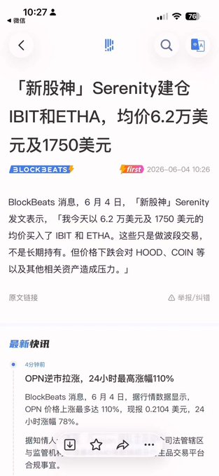 中文查看到第三行内容,"Serenity", "市智能爱见", "Opinions", "#blockbees19", "$btc", "$lt", "@aleabatcheddit", "#blockbees3", "#blockbees4", "@aleabatteddit", "#blockbees5", "#blockbees6", "@aleabatcheddit", "@blockbees7", "#blockbees8", "@aleabatcheddit", "@blockbees9". The post states that someone already bought a Bitcoin on April 6th, 2018 for $btc.