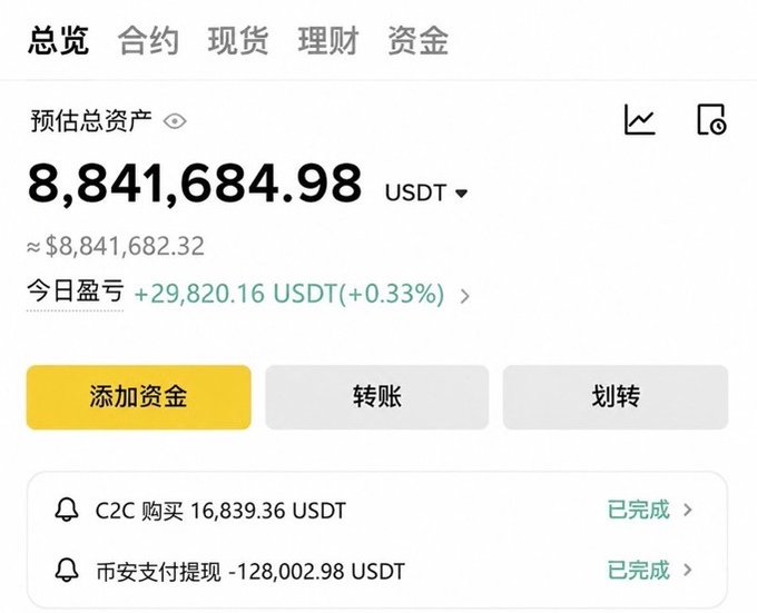 The image shows an account summary page for a Chinese user named "Nine Years" who has been using their account for nine years. The account balance is only 20000U, and they have outstanding debts totaling 80,000U. The user's phone is flooded with debt collection messages from various creditors.