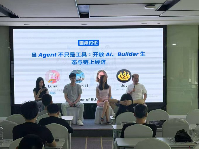 Panel discussion at an event titled "圆桌讨论：当 Agent 不只是工具：开放 AI、Builder 生态与链上经济" featuring speakers Luna, n Li, and ddy seated in front of an audience.