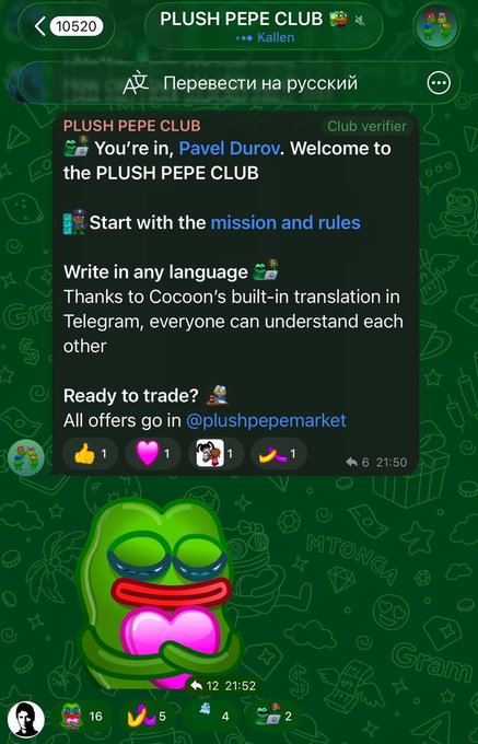 A screenshot of a Telegram group chat called "PLUSH PEPE CLUB" (with 10,520 members) shows a welcome message greeting Pavel Durov as a new member. The post highlights that the Telegram founder has joined the Plush Pepe Holders chat, connecting to the claim that owning a Plush Pepe NFT on TON grants access to a group that includes the billionaire.