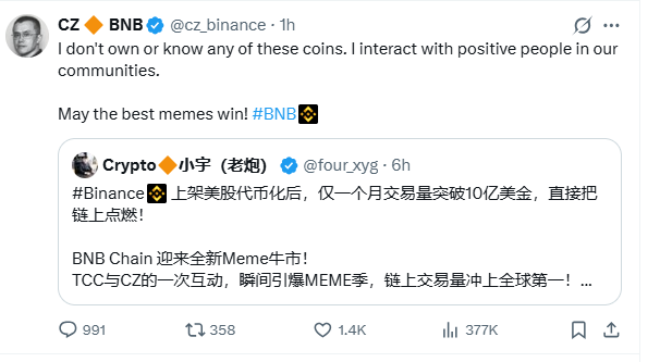 A screenshot of a tweet by CZ (Binance) replying to Crypto 小宇 (@four_xyg), stating "I don't own or know any of these coins. I interact with positive people in our communities. May the best memes win! #BNB" — showing his casual, neutral stance toward meme coins on BNB Chain, which the accompanying post highlights as CZ trusting his community regarding these tokens.