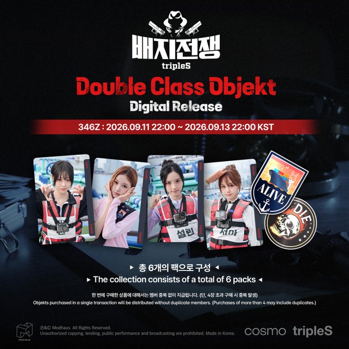 The image is a promotional graphic for tripleS's "배지전쟁4" (Badge War 4) "Double Class Objekt" Digital Release, featuring four members and two card designs ("ALIVE" and "DIE"), scheduled for 346Z from 2026.09.11 22:00 to 2026.09.13 22:00 KST, with the collection containing a total of 6 packs available on Cosmo.