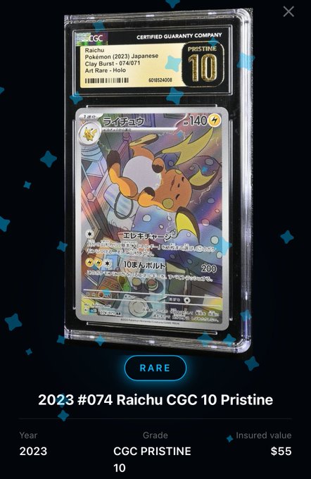 !!! This is a photo of a Pokemon card, specifically a Pikachu card valued at 103 yen. It features an illustration of Pikachu with a blue background. The card was purchased for 105 yen at CGC10 Pringle, as indicated by the description provided in the image.