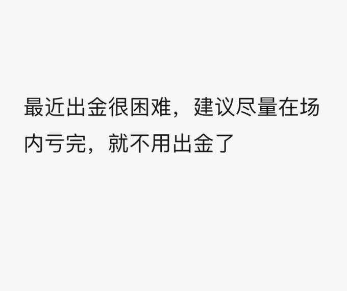The image features a white background with black text written in Chinese, which includes questions about investing money or buying gold. The text appears to be in English as well, making it accessible for people who speak both languages. The overall layout of the image is simple yet informative, providing valuable information on various topics related to finance and investments.