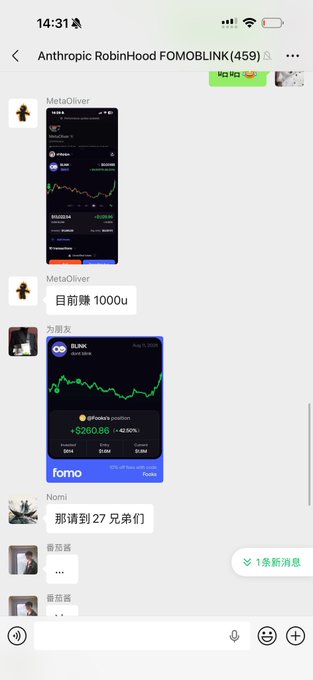A chat screenshot from a group called "Anthropic RobinHood FOMOBLINK(459)" shows MetaOliver sharing screenshots of their portfolio with $BLINK showing +$260.86 (+42.90%) gains, alongside messages reading "目前赚 1000u" (currently earned 1000u) and "都请到 27 兄弟" (invited 27 friends), illustrating the "flywheel" success of the BLINK/FOMO app described in the caption.