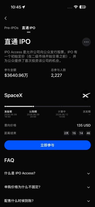 The image shows an advertisement for a public IPO, specifically for SpaceX, which has been listed as a foreign exchange asset. The text indicates that this is the first time users can participate in a traditional finance feast using USDC. The image also includes a link to the post on social media where people are discussing the event and its implications.