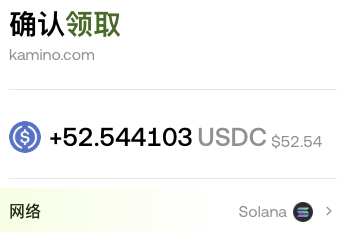 中国人民共哪一个四个自己在Kamino居然有52刀奖励没领取这不亚于在几年不穿的棉衣里面翻出百元大钞.