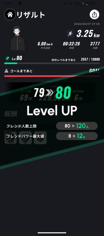 The image shows a phone screen displaying a fitness app with various statistics, including the user's current level of exercise, their progress over time, and other relevant information. The app also has an invitation code displayed at the bottom that reads "invitation code bNfiMJQ 172397 #HEAL3 #HEALTHREE #ヘルスリー #運動型RPG". This indicates that the user is being invited to participate in a fitness challenge or event.