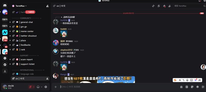 The image shows a computer screen displaying a chat window with multiple people participating in a conversation, as well as an advertisement for a product or service. The chat window has several options such as "chat", "chatbox", and "chatroom". The background of the image is a light brown color, which contrasts with the dark blue sky visible through the window.