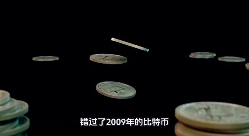 The image features a stack of coins, with one coin being flipped upside down into the air. The text "2009" appears below the coin that has been flipped. This suggests that this scene might be related to an event or gathering taking place in 2009.