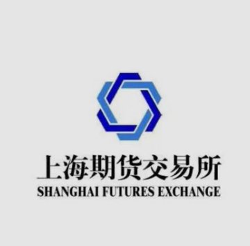 The image features a logo for the Shanghai Futures Exchange, which is an exchange that facilitates the trading of financial instruments such as futures contracts. The logo consists of a blue hexagon with a white border, surrounded by black text. The text on the logo reads "Shanghai Futures Exchange", indicating the name and purpose of the exchange. The image also includes some Chinese characters in the bottom right corner, which might be related to the exchange's operations or services.