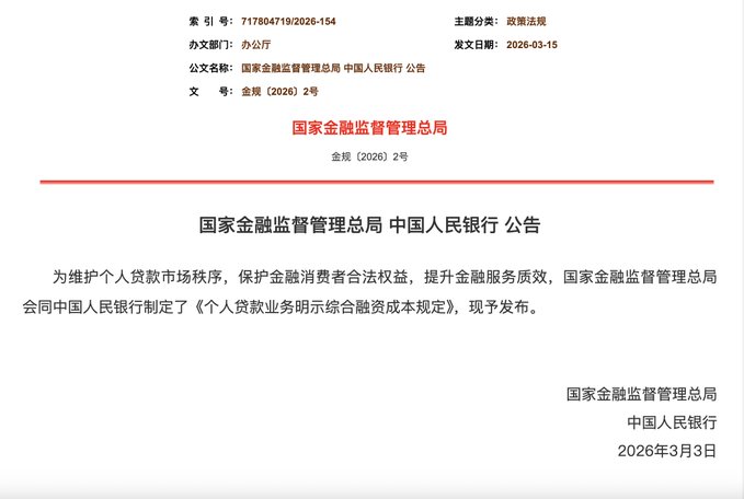 The image features a white envelope with Chinese writing, which appears to be a letter or an invitation. The text written inside the envelope is not legible due to its foreign language nature. The envelope has been opened, revealing that someone has started reading from it. The content of the letter seems to be in a foreign language and does not provide any specific details about the event or purpose behind it.