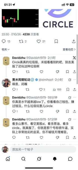 A screenshot of a Twitter/X post under the "CIRCLE" ($CRCL) ticker shows bullish-looking candlestick charts alongside skeptical comments from users like @Davidzh1979 dismissing the stock as a "garbage stock" and criticizing Circle's "lying business model," while the accompanying caption celebrates @ximihoo1 as a loyal KOL who defended Circle during its harshest criticism, anticipating vindication if $CRCL surges to $120 or $600.