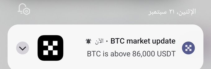 A notification dated Monday, September 21 displays a BTC market update alert stating "BTC is above 86,000 USDT," visually confirming the Arabic post's claim that Bitcoin is currently trading around $86,000.