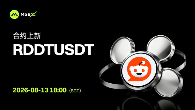 A promotional graphic from MGBX announcing the launch of the RDDTUSDT perpetual contract on August 13, 2026, at 18:00 (SGT), featuring the Reddit alien mascot on metallic circular discs against a black background.