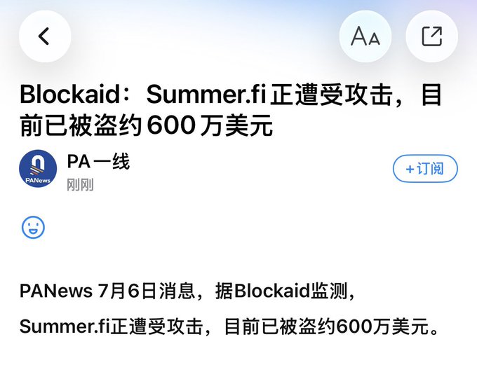 A news screenshot from PANews reported on July 6 reports that Summer.fi is under attack, with approximately $6 million stolen according to Blockaid monitoring. The image highlights a security breach at a DeFi platform, fitting the post's theme of insiders ("pilfering from the storehouse") exploiting projects during a bear market.