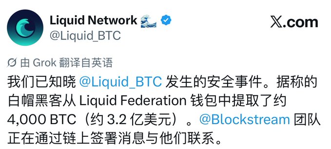 A screenshot of a tweet from Liquid Network (@Liquid_BTC) stating that approximately 4,000 BTC (~$320 million) was abnormally withdrawn by a white hat hacker from a Liquid Federation wallet, with the Blockstream team attempting to contact them via on-chain messages. The image corroborates the accompanying post by confirming the same details: the ~4,000 BTC theft, the ~$320 million valuation, and the involvement of the @Liquid_BTC sidechain.