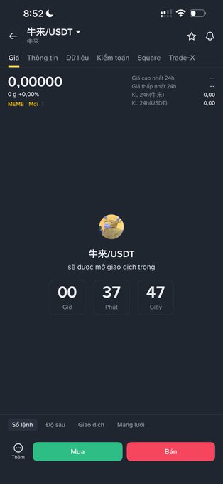 A cryptocurrency trading app screenshot shows a countdown timer for '牛来/USDT' listing at 00 hours, 37 minutes, and 47 seconds.