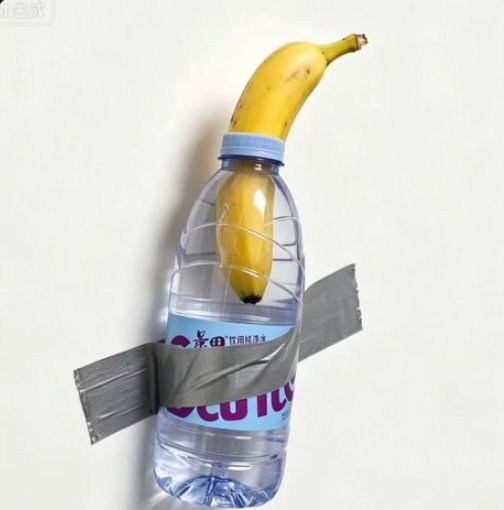 A humorous photo of a banana placed inside a Cestbon bottled water, taped to a wall, parodying the concept of storing bananas as if they were beverages.