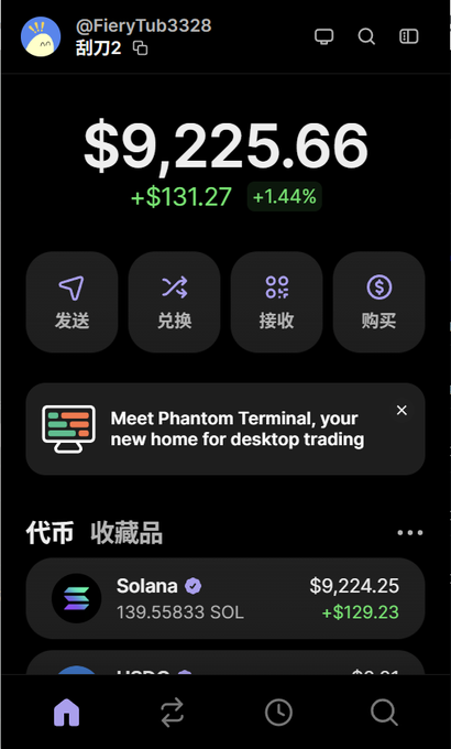 The image shows a cellphone screen displaying details of an e-investing app called $ ore. This app allows users to invest in various cryptocurrencies, including Bitcoin and Ethereum. The app also provides information about the current stock market conditions, with real-time updates on Bitcoin prices (like $9,265.66) and their fluctuations throughout the day. Additionally, the user's data can be stored locally or backed up online to a cloud storage service like Google Drive, as seen in the image. The user interface features an array of buttons for navigating through the app, including an "Up" button. A chat feature is also available on this platform, allowing users to communicate with each other about their investments and trading strategies.