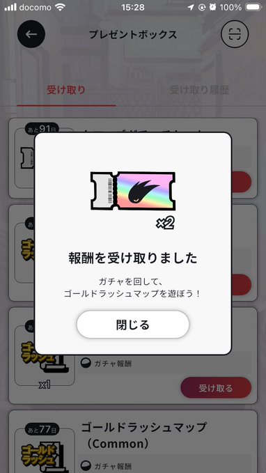 In this image, there are two cell phone screens displayed, both showing a menu page for an app with Japanese text. The main content appears to be related to a video game, as the word "Common" is mentioned. There are several items on the screen that may catch one's attention, such as the option of "healing 3" and other buttons. However, there is no indication of a "buy now" button or a purchase feature within this context. The main focus of the image seems to be on the various elements displayed in both screens rather than an advertisement.