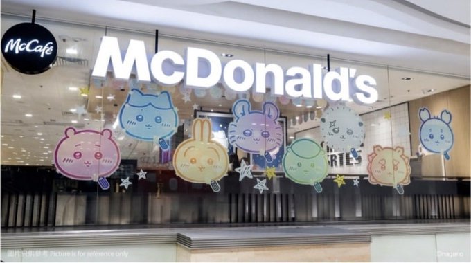The image shows a McDonald's storefront with the iconic "McDonald's" and "McCafé" signage, decorated with colorful cartoon characters that appear to be cute animals on lollipops, likely a promotional collaboration. The collection of adorable characters displayed on the windows suggests a partnership with a popular character brand, aligning with the post's message of confidence in this collaboration or offering.