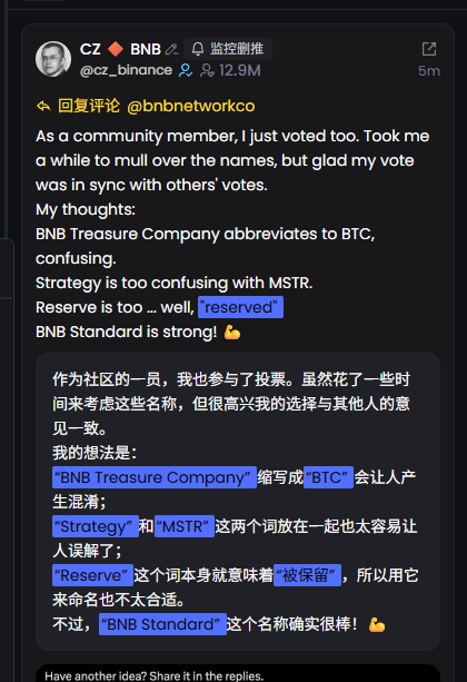 A tweet from CZ (@cz_binance) discussing BNB network naming, noting concerns about 'BNB Treasure Company' abbreviating to BTC and confusion with MSTR, with comments in English and Chinese.