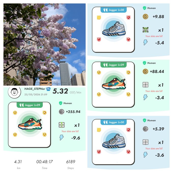 ids of four jogging shoes and their corresponding colors (green, orange, blue, white) are displayed on a grid against a light blue background with a tree branch and building silhouette.