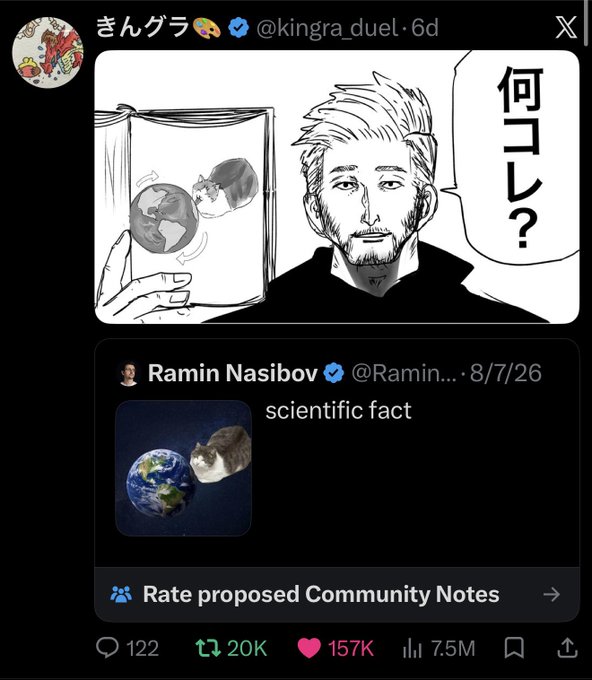 A Twitter/X screenshot showing a manga-style drawing of a confused man holding an image of Earth with a cat head, asking "何コレ？" (What is this?), referencing Ramin Nasibov's viral "scientific fact" post of a cat licking Earth. The post has 7.5M views, with the caption celebrating "lickingcat" memes outpacing "popcat" with 60M+ combined views in 6 days, predicting it will become a blue-chip memecoin.