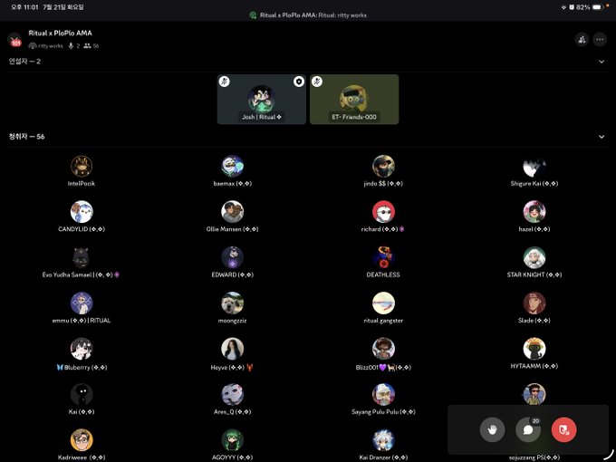 A screenshot of a Discord AMA session featuring "Ritual x PloPlo," showing a participant list of users and a header indicating the event's theme. The image visualizes the community engagement mentioned in the post, showing active participants during the discussion on AI identity and companions.