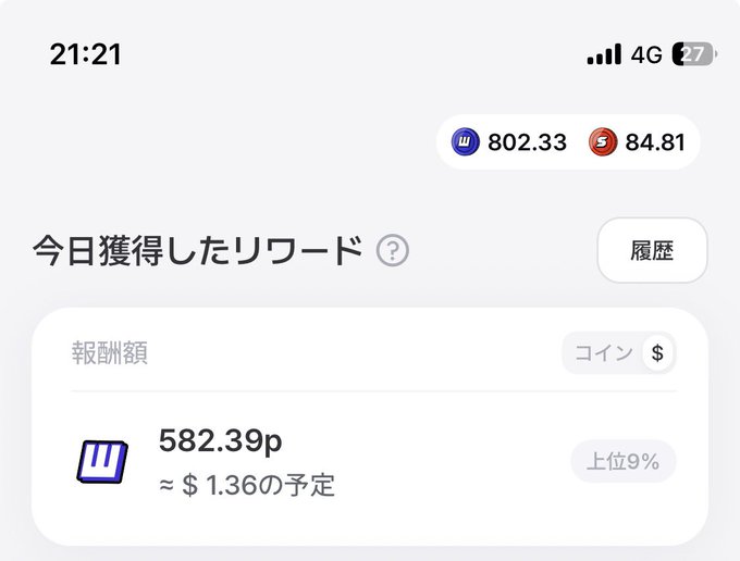 A mobile app screen showing today's reward earnings of 582.39p (approximately $1.36) and 84.81 units, with a top balance of 802.33.