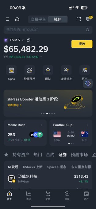 The image shows a screenshot of a mobile device's home screen with various icons and text displayed, including Bitcoin and trading symbols such as "ETH", "XBT", and "BTC". The phone's location in this case is China. A post titled "I've got a few tens of thousands of UST sitting in my Binance wallet. No action in contracts—any opportunities on-chain? Drop the CA and I'll go all in. If we make a profit, I'll send out red packets." appears to be an instruction or guide for managing Bitcoin investments using a cryptocurrency exchange like Binance.
