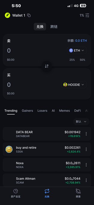 Mobile cryptocurrency wallet/exchange app (dark mode) showing ETH balance of 0.0 and a trending list featuring DATA BEAR (+78.61k%), $30A (+2,024.4%), NOXA, and SCAM.