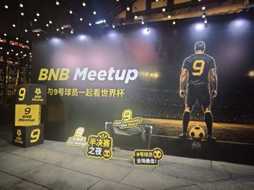 A promotional image for a 'BNB Meetup' event featuring a soccer player with the number 9 on his jersey, with text in Chinese including '与9号球员一起看世界杯' (Watch the World Cup with player #9).