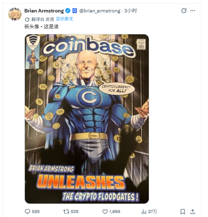 The image is a comic-book-style illustration featuring Brian Armstrong as a superhero in a blue "Coinbase" costume with a "C" emblem, standing before falling gold coins, with bold text declaring "COINBASE" and "BRIAN ARMSTRONG UNLEASHES THE CRYPTO FLOODGATES!" and a speech bubble reading "CRYPTO SEEMS FOR ALL!" The satirical image pairs with the post's critique of Armstrong's avatar changes to promote the $BRIAN meme coin, implying his actions were influenced by ANSEM rather than being a sincere endorsement.