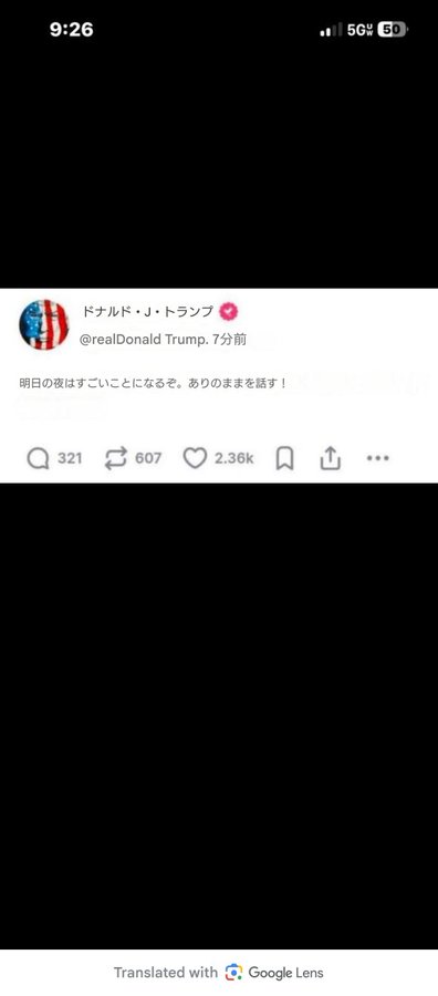 A phone screenshot showing a Japanese tweet from Donald Trump (@realDonaldTrump), translated by Google Lens, with engagement stats of 321 comments, 607 retweets, and 2.36k likes.