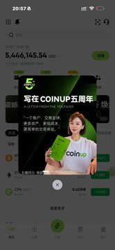 A mobile app screenshot showing a cryptocurrency trading interface with the price 5,446,145.54 USDT and a promotional popup for 'COINUP 5th anniversary' (写在COINUP五周年 - A LETTER FROM THE FOUNDER).